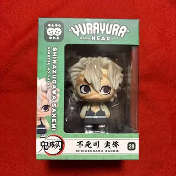 귀멸의 칼날 피규어 유라유라 헤드 시나즈가와 사네미