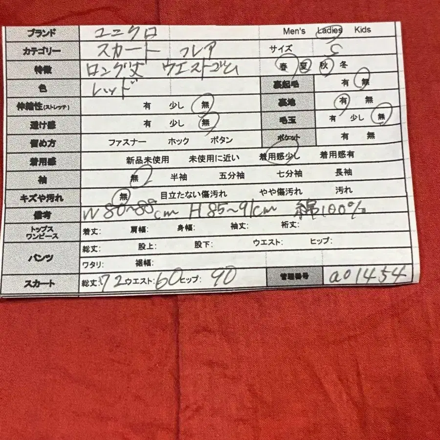 10번째 상품 이미지