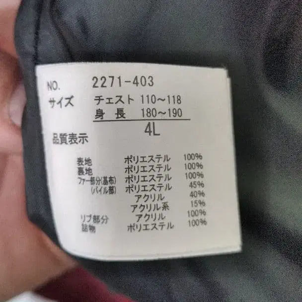 4번째 상품 이미지