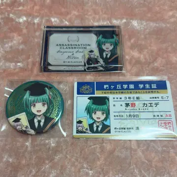 암살교실 카야노 카에데 트리 빌리지 팝업