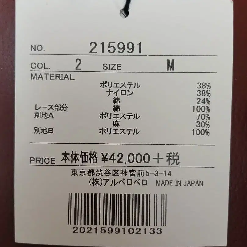 3번째 상품 이미지