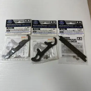 미니 사륜구동 골드 라메 카본