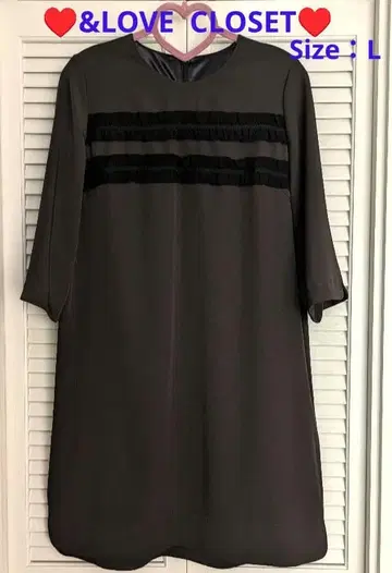 컨디션 최상 &LOVE 원피스 앤러브 클로젯 QVC