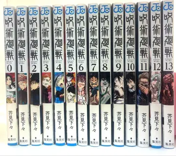 주술회전 0~13권 아쿠타미 게게