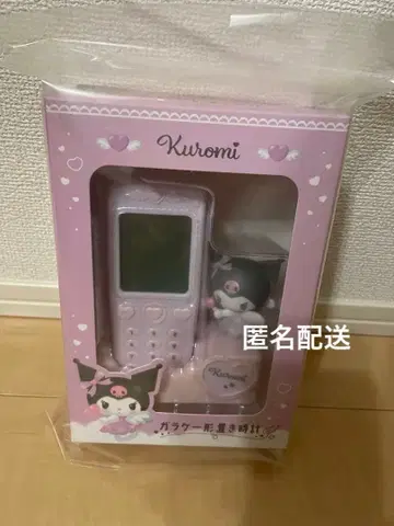 쿠로미 폴더폰 모양 탁상시계 산리오 폴더폰형 탁상시계