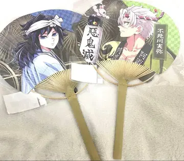 귀멸의 칼날 아와오도리 부채 기유 사네미