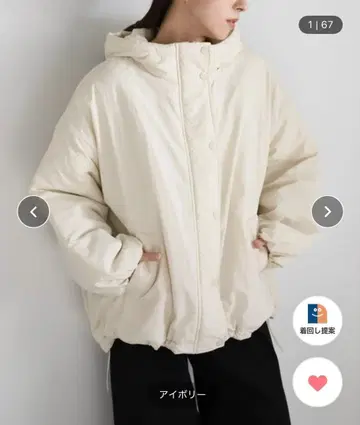 셀렉모카 볼륨 실루엣 패딩 자켓 아이보리