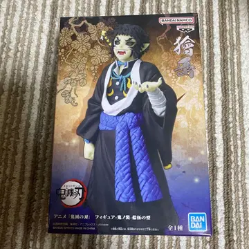 귀멸의 칼날 귀노장 - 십오의 형 카이가쿠