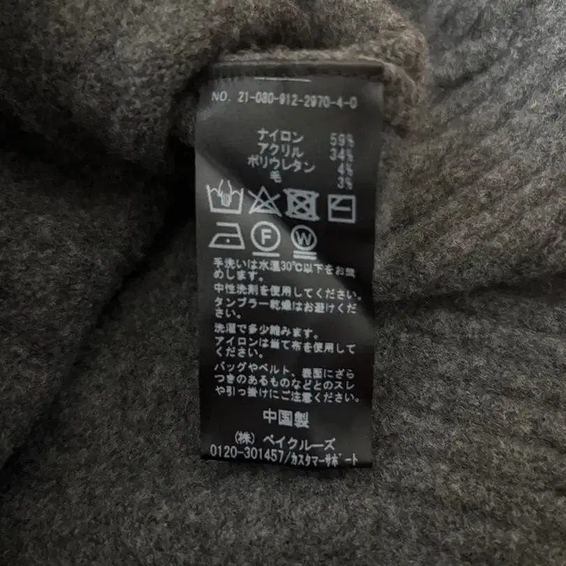 7번째 상품 이미지