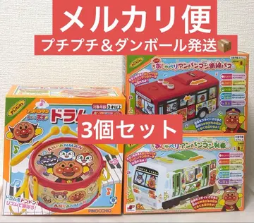 호빵맨 우리 아이는 천재 드럼, 말하는 호빵맨 노선 버스, 기차