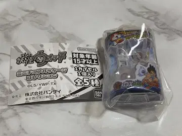 요괴워치 미니어처 패키지 컬렉션 DX 요괴워치