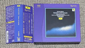 트리스탄과 이졸데 (Esoteric) SACD