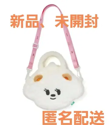 TXT PPULBATU 크로스백 범규