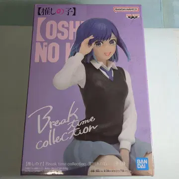 반다이 최애의 아이 Break time collection 피규어