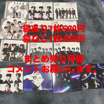 SixTONES SnowMan (DD) (imitation Rain')