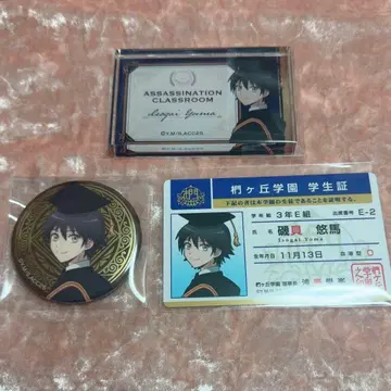 암살교실 이소가이 유마 10주년 트리 빌리지 팝업