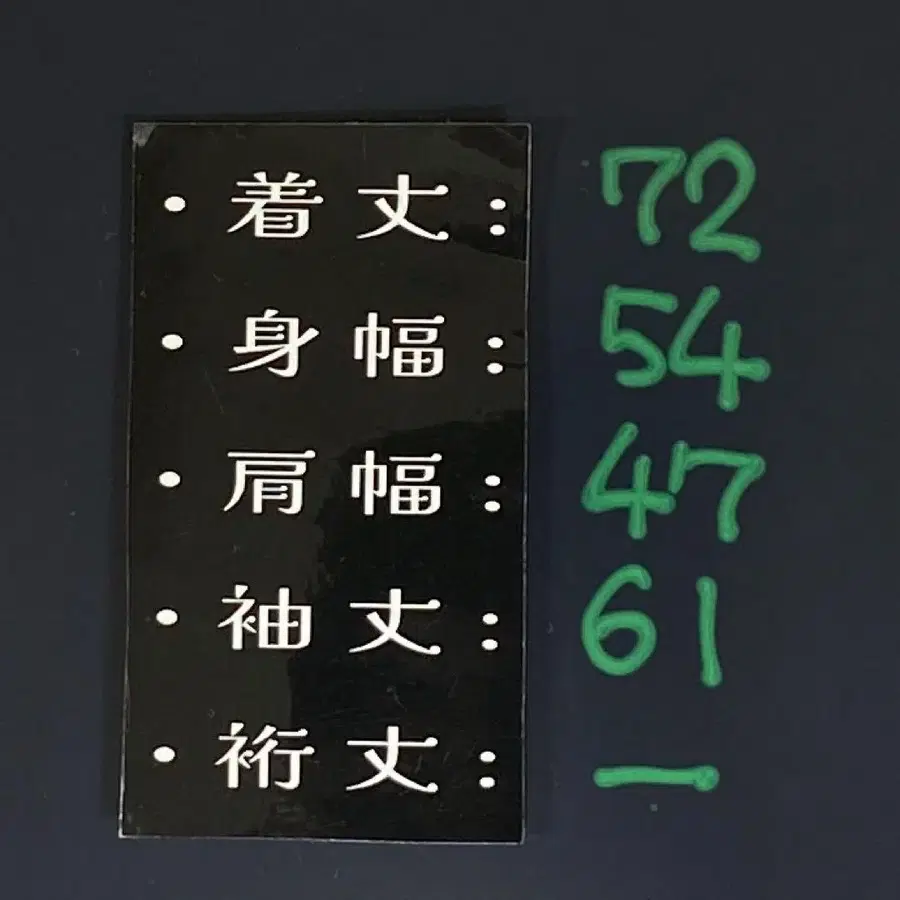 11번째 상품 이미지