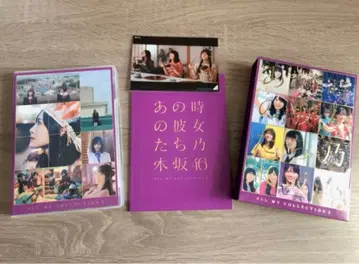 노기자카46 ALL MV COLLECTION 2 ~그때의 그녀들~