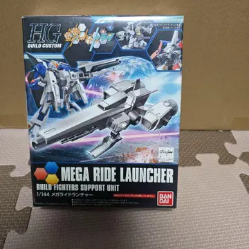 HG MEGA RIDE LAUNCHER 1/144