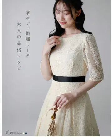 Regina Risurre 화이트 레이스 원피스, 드레스