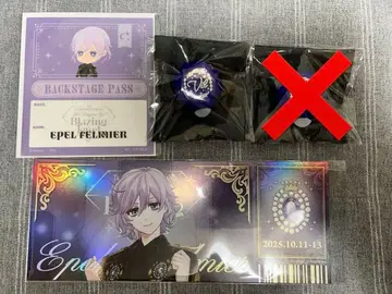 트위스테 린라이 빌 에페르 혜택 스티커 브레쥬 반지 라이트 포무