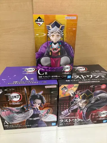 제일복권 귀멸의 칼날 ~언니의 원수~ A상 C상 라스트 원상