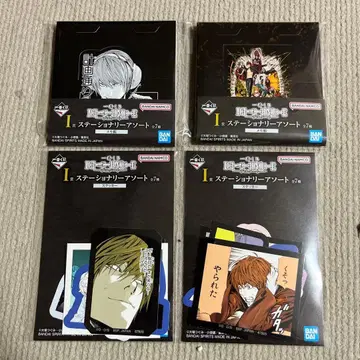 데스노트 문구 모듬 복권 세트