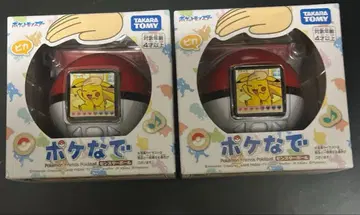 [ 미개봉 새상품 ] 포켓몬 몬스터볼 2개