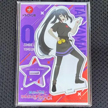 드라이브인 토리 좀비랜드 사가 콜라보 아크릴 스탠드 스태프 타에