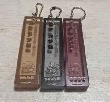 하이큐!! 지로리 아크릴 키링 세트