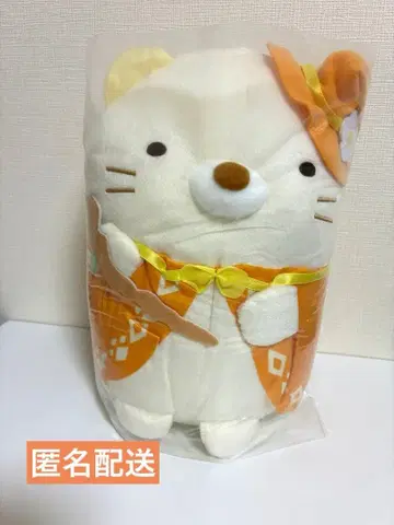 영화 스미코구라시 커다란 굴러다니는 봉제 인형 BIG Part1 고양이