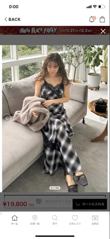 프레이 아이디 레이스트림 슬립 원피스