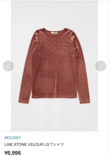 MOUSSY 큐빅 벨로아 상의