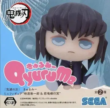 귀멸의 칼날 Qyurume 큐룽하게 쳐다보는 포즈 토키토 무이치로 피규어