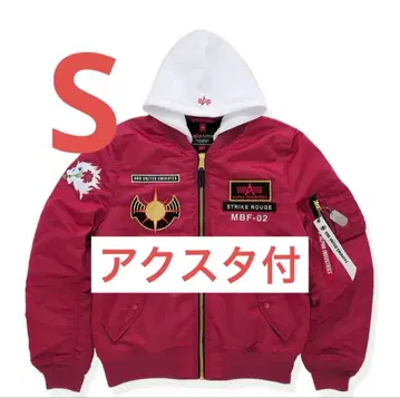 STRICT-G ALPHA MA-1 NATUS 카가리 S 사이즈