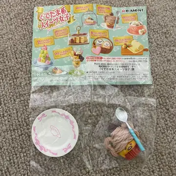 미개봉품 리멘트 산리오 구데타마 계열 스위츠 겉모습으로 판단하지 마세요