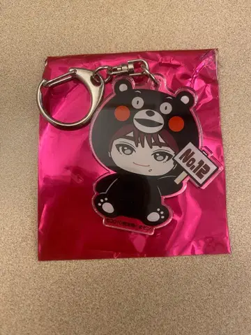 초특급 REAL? 지역 한정 아크링 키링 마사히로