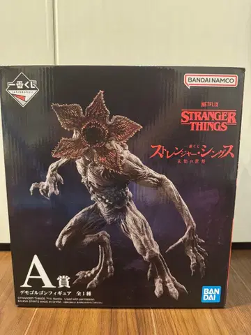 제일복권 기묘한 이야기 A상 데모고르곤 피규어 미개봉