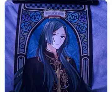 후지타 씨 미니 태피스트리