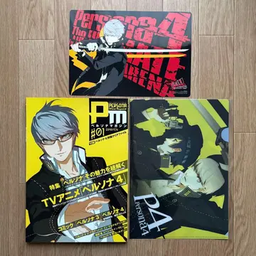 [ 부록 포함 ] 페르소나 매거진 #1 ATLAS 아틀라스