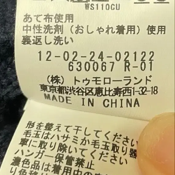 5번째 상품 이미지