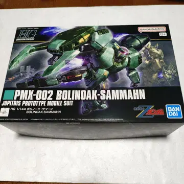 HGUC 1/144 볼리노크 사먼