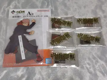 제일복권 주술회전 A상 이타도리 유우지 & 로고 아크릴 스탠드 6세트