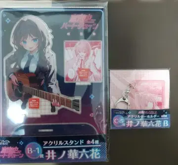 심야 하트튠 DMM 복권 B상 아크릴 스탠드 이노하나 릿카