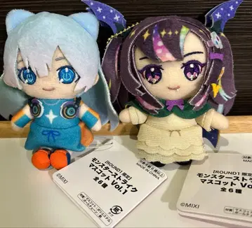 몬스터 스트라이크 마스코트 네오 나이트메어 세트