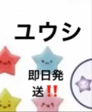 유우시 nct wish 팬미팅 wish제 유우시 링 라이트