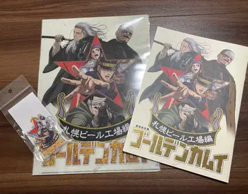 극장판 골든 카무이 굿즈 묶음 판매