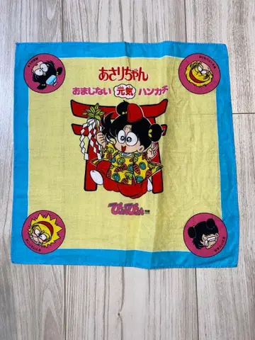 쇼와 레트로 아사리짱 손수건