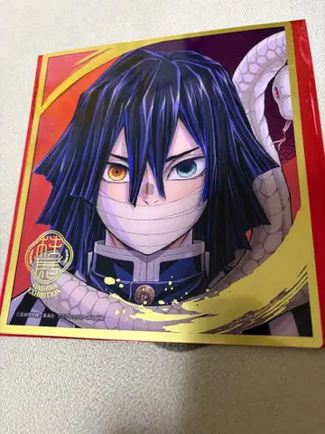 귀멸의 칼날 기둥전 랜덤 미니 클리어 색지