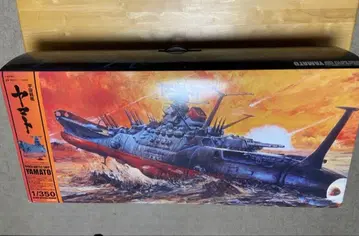 BANDAI 1/350 우주전함 야마토 첫 구매 혜택 포함